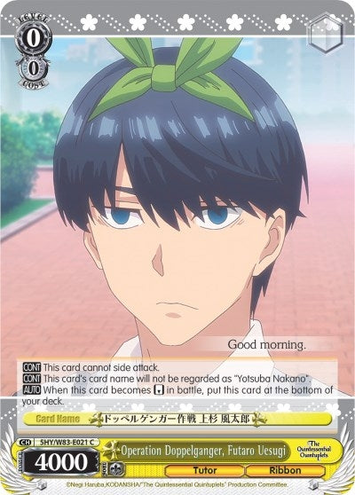 Operation Doppelganger Futaro Uesugi (5) [5HY/W83] - Weiss Schwarz Single