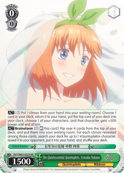 The Quintessential Quintuplets Yotsuba Nakano (5) [5HY/W83] - Weiss Schwarz Single