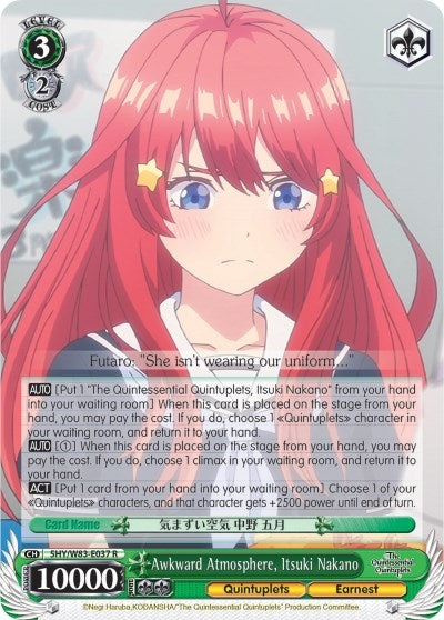 Awkward Atmosphere Itsuki Nakano (5) [5HY/W83] - Weiss Schwarz Single
