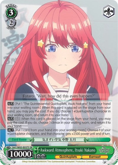 Awkward Atmosphere Itsuki Nakano (SR) (5) [5HY/W83] - Weiss Schwarz Single