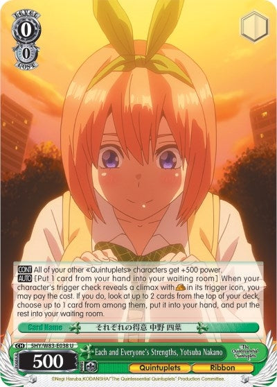 Each and Everyone’s Strengths Yotsuba Nakano (5) [5HY/W83] - Weiss Schwarz Single