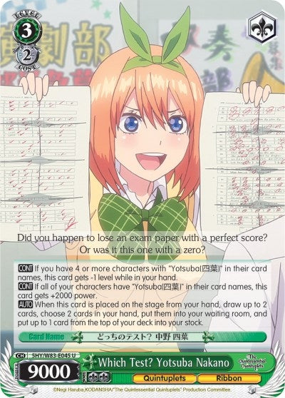 Which Test? Yotsuba Nakano (5) [5HY/W83] - Weiss Schwarz Single