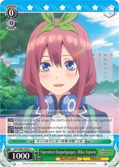 Operation Doppelganger Miku Nakano (5) [5HY/W83] - Weiss Schwarz Single