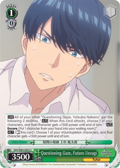 Questioning Gaze Futaro Uesugi (5) [5HY/W83] - Weiss Schwarz Single