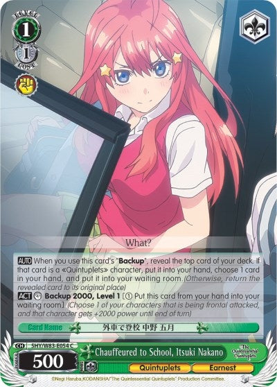 Chauffeured to School Itsuki Nakano (5) [5HY/W83] - Weiss Schwarz Single