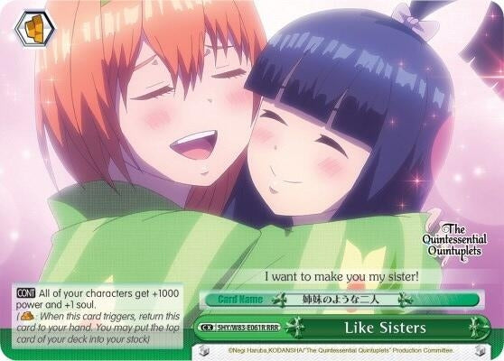 Like Sisters (RRR) (5) [5HY/W83] - Weiss Schwarz Single
