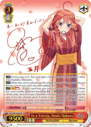 In a Yukata Itsuki Nakano (SSP) (5) [5HY/W83] - Weiss Schwarz Single