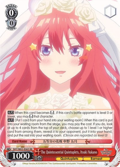 The Quintessential Quintuplets Itsuki Nakano (5) [5HY/W83] - Weiss Schwarz Single