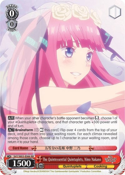 The Quintessential Quintuplets Nino Nakano (5) [5HY/W83] - Weiss Schwarz Single