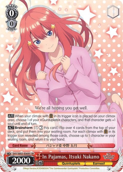 In Pajamas Itsuki Nakano (SR) (5) [5HY/W83] - Weiss Schwarz Single