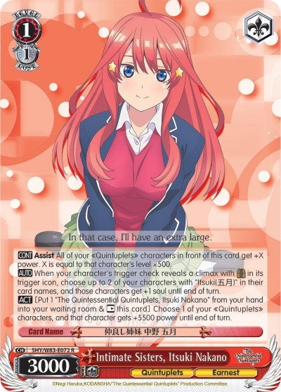 Intimate Sisters Itsuki Nakano (5) [5HY/W83] - Weiss Schwarz Single