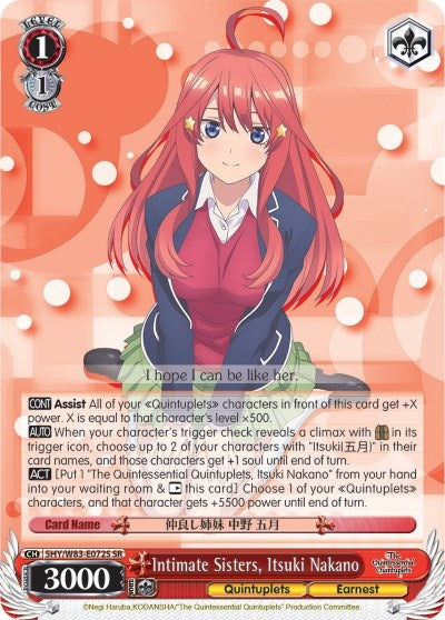 Intimate Sisters Itsuki Nakano (SR) (5) [5HY/W83] - Weiss Schwarz Single
