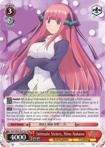 Intimate Sisters Nino Nakano (SR) (5) [5HY/W83] - Weiss Schwarz Single