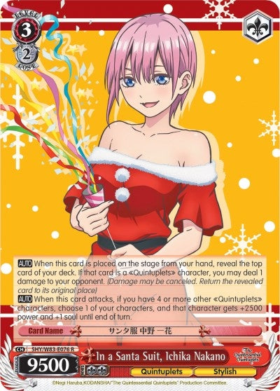 In a Santa Suit Ichika Nakano (5) [5HY/W83] - Weiss Schwarz Single