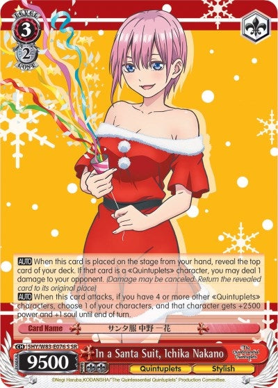 In a Santa Suit Ichika Nakano (SR) (5) [5HY/W83] - Weiss Schwarz Single