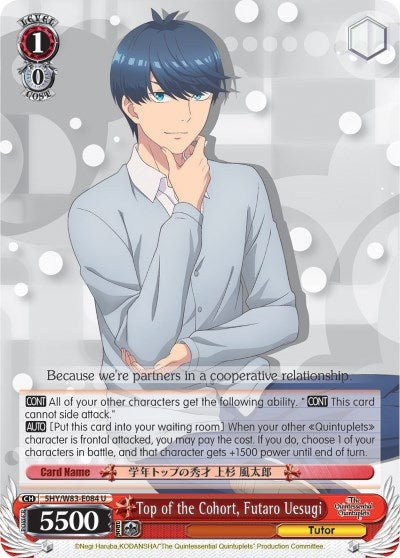 Top of the Cohort Futaro Uesugi (5) [5HY/W83] - Weiss Schwarz Single