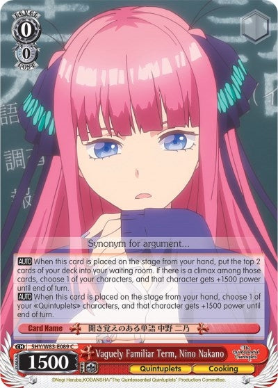 Vaguely Familiar Term Nino Nakano (5) [5HY/W83] - Weiss Schwarz Single