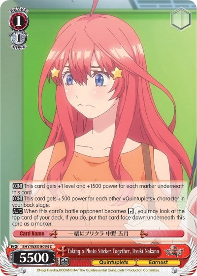 Taking a Photo Sticker Together Itsuki Nakano (5) [5HY/W83] - Weiss Schwarz Single
