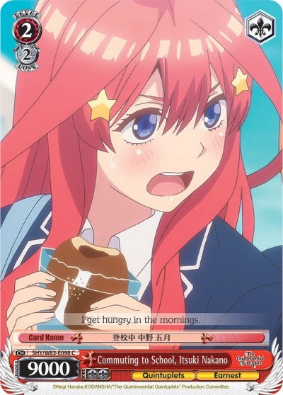 Commuting to School Itsuki Nakano (5) [5HY/W83] - Weiss Schwarz Single