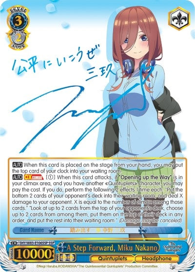 A Step Forward Miku Nakano (SSP) (5) [5HY/W83] - Weiss Schwarz Single