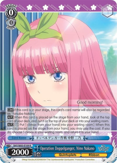 Operation Doppelganger Nino Nakano (5) [5HY/W83] - Weiss Schwarz Single
