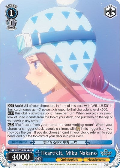 Heartfelt Miku Nakano (5) [5HY/W83] - Weiss Schwarz Single