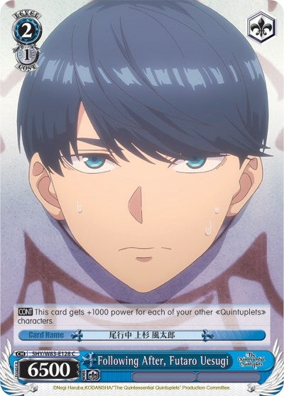 Following After Futaro Uesugi (5) [5HY/W83] - Weiss Schwarz Single