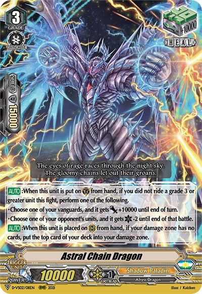 Astral Chain Dragon (2011) [D-VS02] - Cardfight Vanguard Single