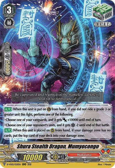 Shura Stealth Dragon Mumyocongo (2025) [D-VS02] - Cardfight Vanguard Single