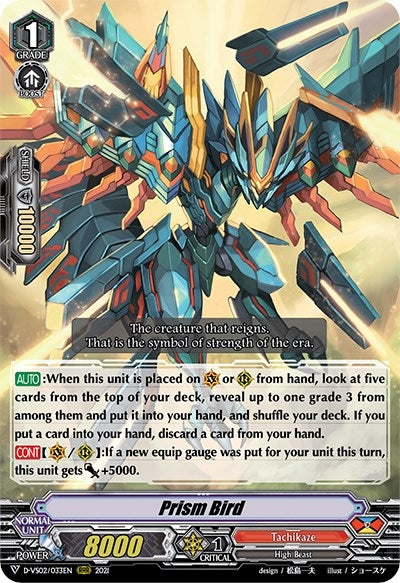 Prism Bird (2033) [D-VS02] - Cardfight Vanguard Single