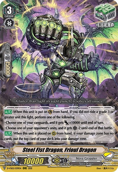 Steel Fist Dragon Frioul Dragon (2039) [D-VS02] - Cardfight Vanguard Single