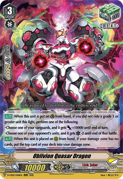 Oblivion Quasar Dragon (2046) [D-VS02] - Cardfight Vanguard Single