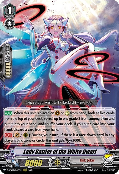 Lady Battler of the White Dwarf (2047) [D-VS02] - Cardfight Vanguard Single
