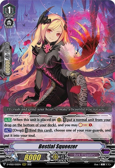 Bestial Squeezer (2052) [D-VS02] - Cardfight Vanguard Single