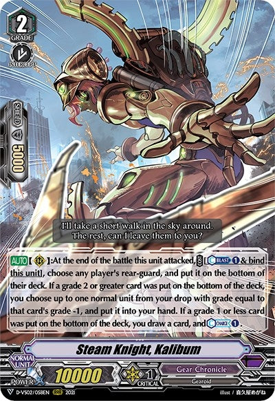 Steam Knight Kalibum (2058) [D-VS02] - Cardfight Vanguard Single