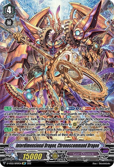 Interdimensional Dragon Chronoscommand Dragon (SP) (209) [D-VS02] - Cardfight Vanguard Single