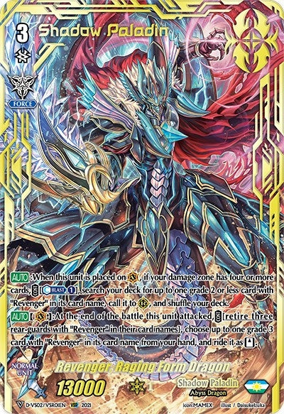 Revenger Raging Form Dragon (VSR) (201) [D-VS02] - Cardfight Vanguard Single