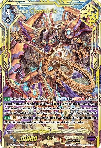 Interdimensional Dragon Chronoscommand Dragon (VSR) (204) [D-VS02] - Cardfight Vanguard Single