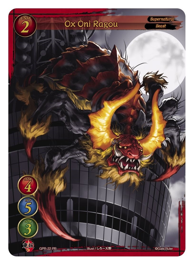 Ox Oni Ragou (22) [GPR] - Gate Ruler Single