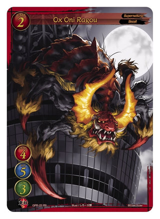 Ox Oni Ragou (22) [GPR] - Gate Ruler Single