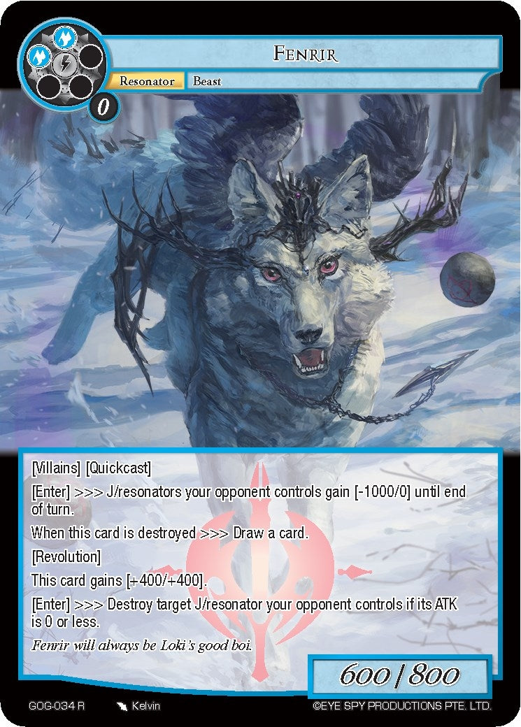 Fenrir (34) [GOG] - Force of Will Single