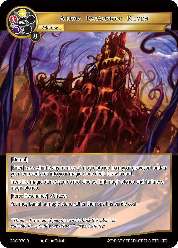 Arena Expansion: R’lyeh (70) [GOG] - Force of Will Single