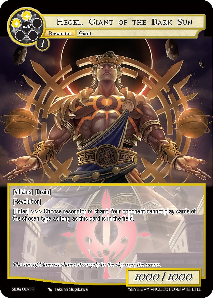 Hegel Giant of the Dark Sun (4) [GOG] - Force of Will Single