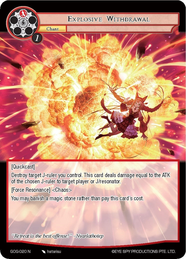 Explosive Withdrawal (20) [GOG] - Force of Will Single