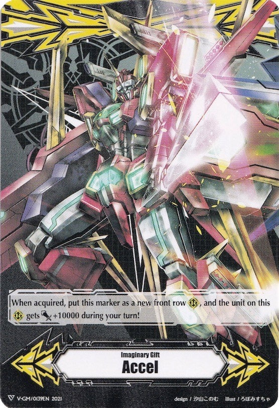 Imaginary Gift [Accel] // [Imaginary Gift [Accel II] Double-sided Gift Marker - Ultimate Raizer Mega-flare (1392021)