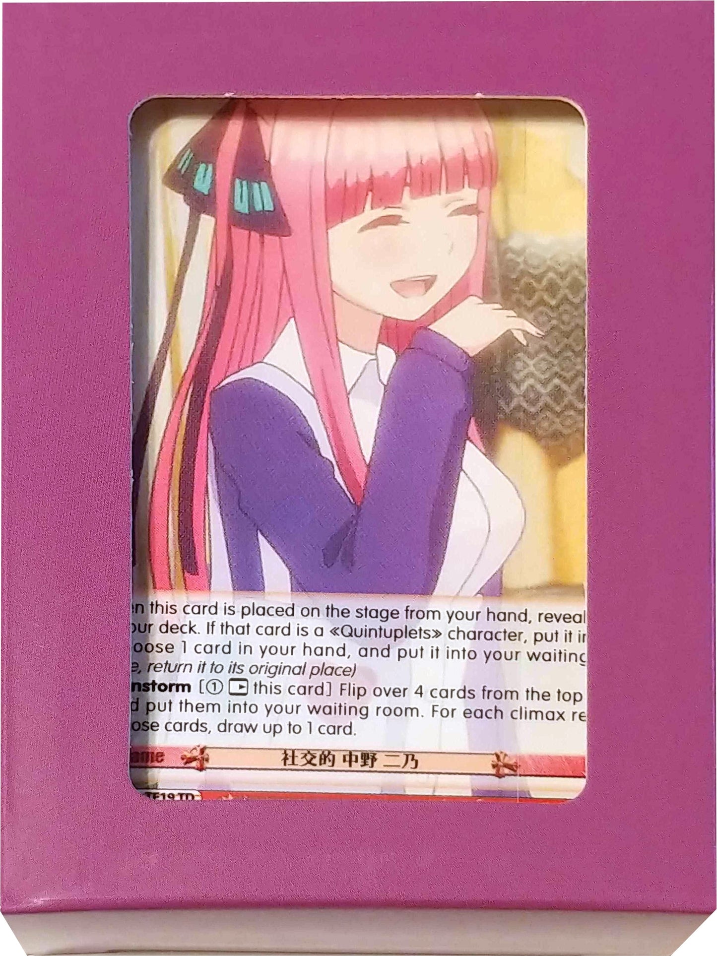 Quintessential Set: Purple Box - Nino Nakano [5HY/W83] - Weiss Schwarz Sealed