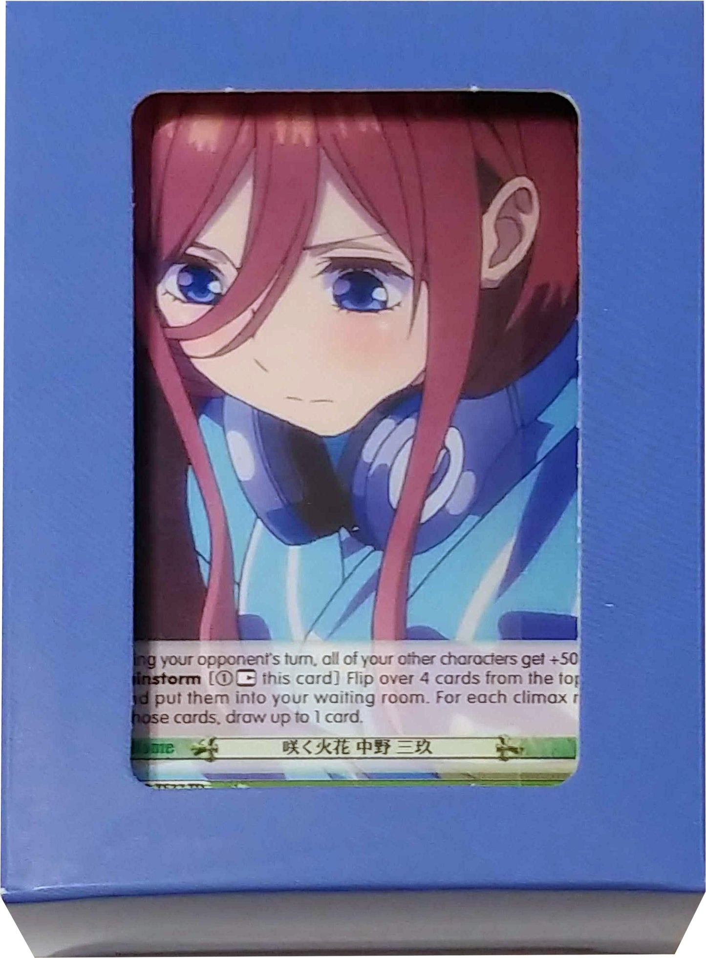 Quintessential Set: Blue Box - Miku Nakano [5HY/W83] - Weiss Schwarz Sealed