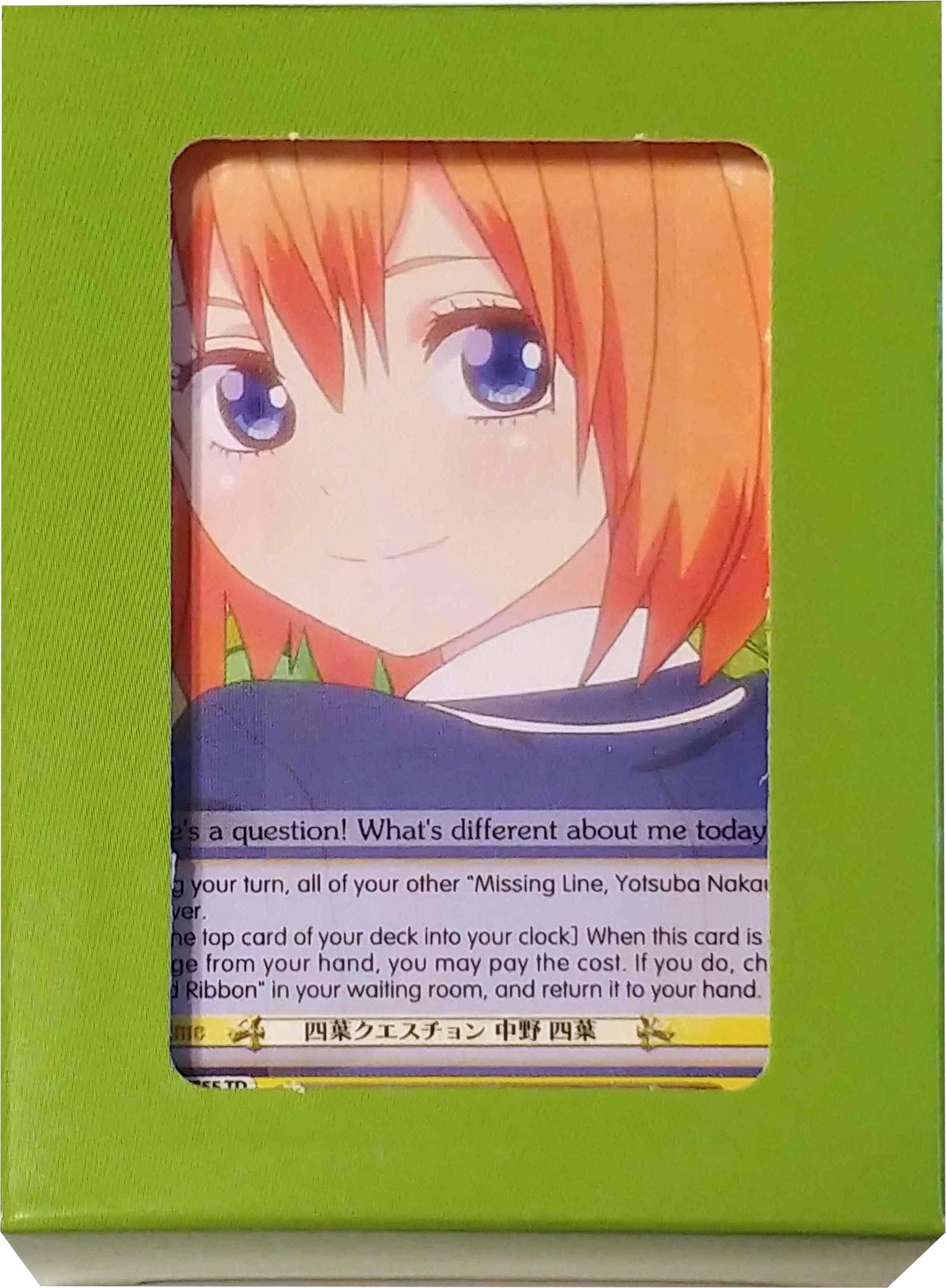 Quintessential Set: Green Box - Yotsuba Nakano [5HY/W83] - Weiss Schwarz Sealed