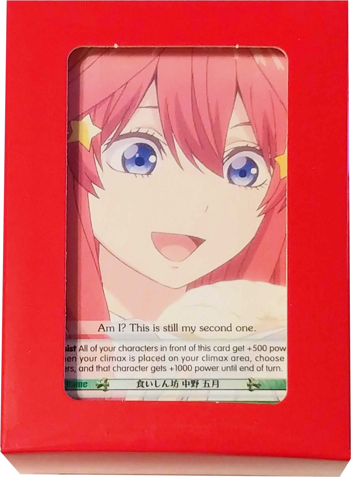 Quintessential Set: Red Box - Itsuki Nakano [5HY/W83] - Weiss Schwarz Sealed