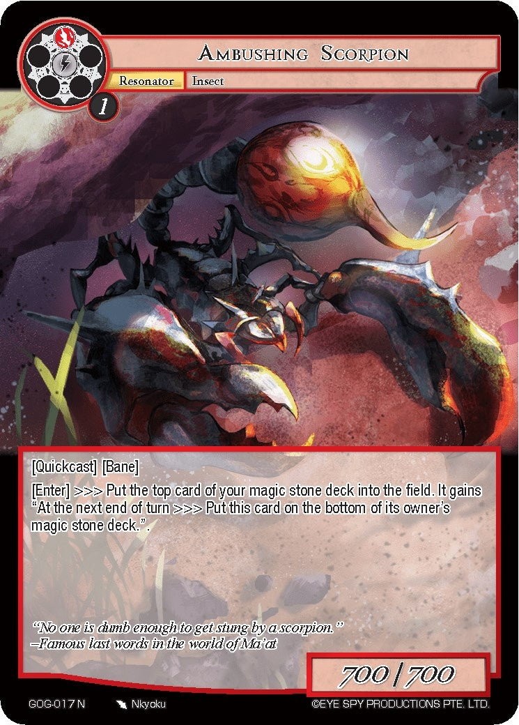 Ambushing Scorpion (17) [GOG] - Force of Will Single